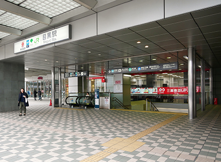 目黒駅