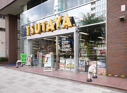 TSUTAYA