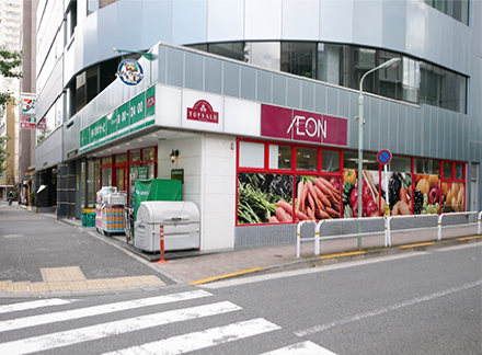 まいばすけっと西五反田3丁目店