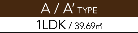 A/A' TYPE 1LDK / 39.69㎡