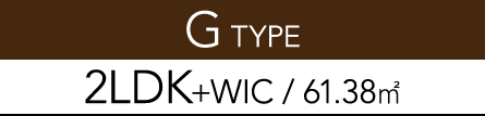 G TYPE 2LDK+WIC / 61.38㎡