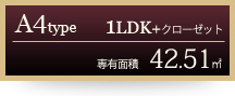 A4タイプ