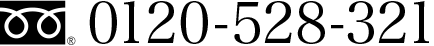 0120-321-364