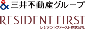 三井不動産グループ　レジデンスファースト株式会社