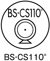 BS・CS110°