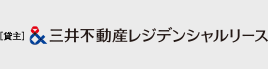 三井不動産レジデンシャルリース