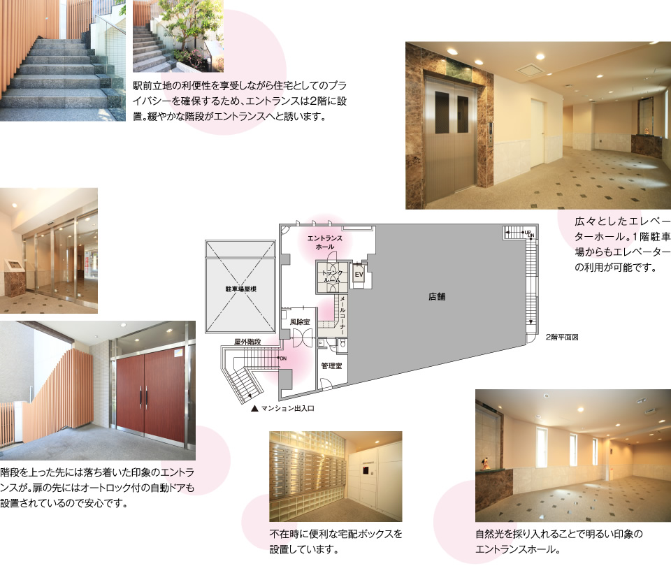 広々としたエレベーターホール。1階駐車場からもエレベーターの利用が可能です。