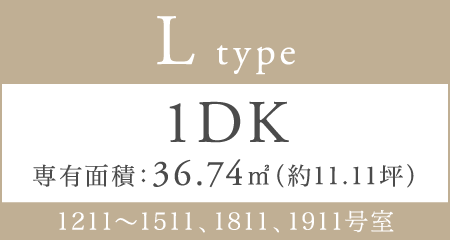 L type 1DK