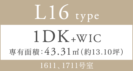 L16 type 1DK+WIC