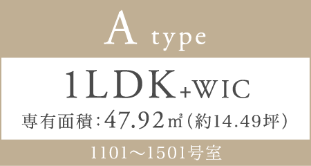 A type 1LDK+WIC