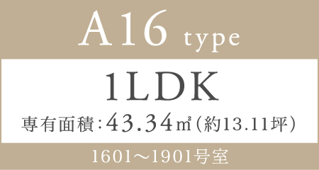 A16 type 1LDK