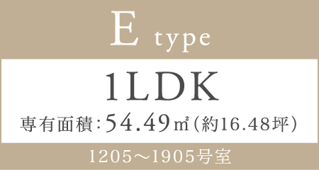 E type 1LDK