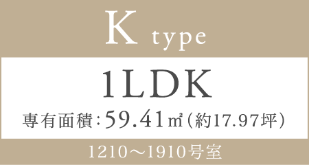 K type 1LDK