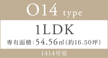 O14 type 1LDK