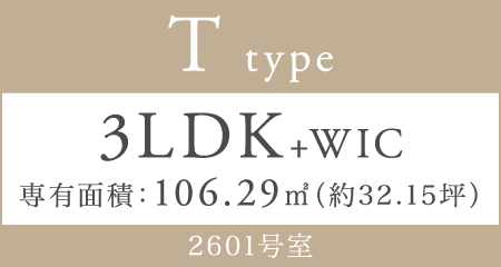 T type 3LDK+WIC