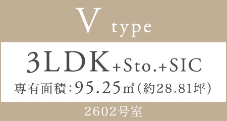 V type 3LDK+Sto.+SIC