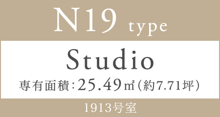 N19 type Studio