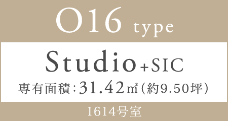 O16 type Studio+SIC