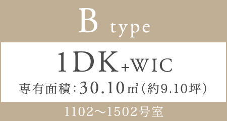 B type 1DK+WIC