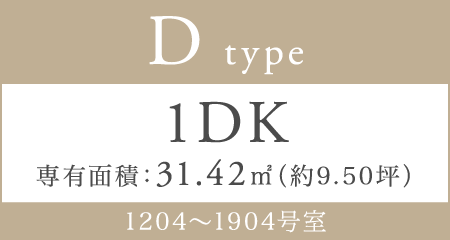 D type 1DK