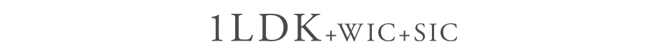 1LDK+WIC+SIC