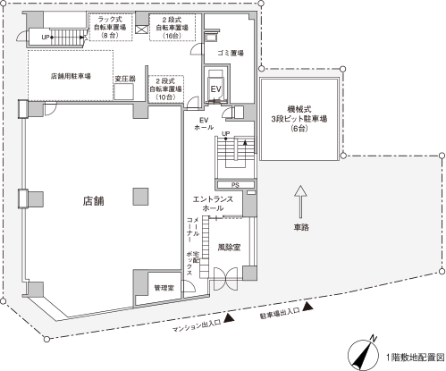 1階敷地配置図