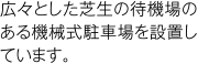 text-04