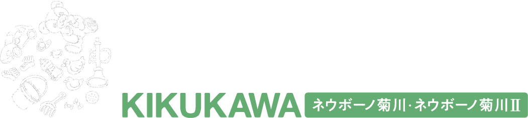 ネウボーノ菊川・ネウボーノ菊川Ⅱ