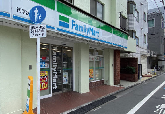 ファミリーマート西落合店(徒歩2分•約150m)