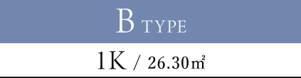 B TYPE 1K / 26.30㎡