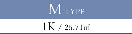 M TYPE 1K / 25.71㎡