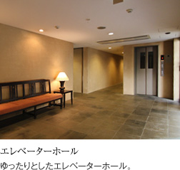 エレベーターホール