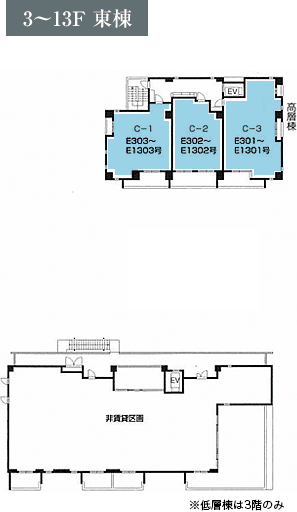 3F　東棟