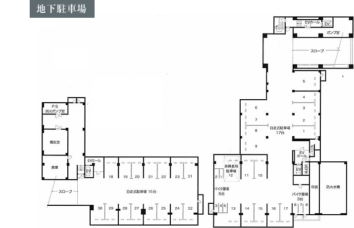 地下駐車場