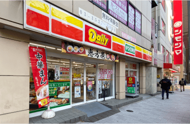 デイリーヤマザキ馬喰横山駅前店