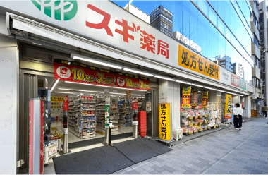 スギ薬局日本橋横山町店