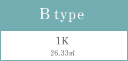 Btype 1LDK