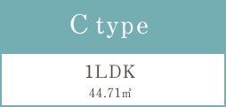 Ctype 1LDK