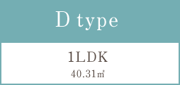 Dtype 1LDK