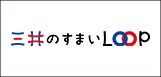 三井のすまいLOOP