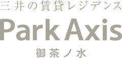 Park Axis 御茶ノ水