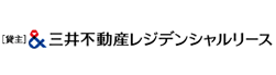 三井不動産レジデンシャルリース