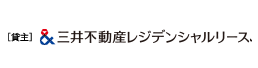 三井不動産レジデンシャルリース