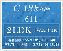 C-12k type  2LDK ＋WIC ＋TR