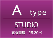 Atype STUDIO