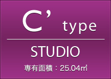 C'type STUDIO