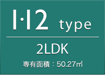 Itype 2LDK