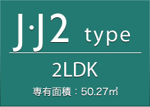 Jtype 2LDK