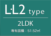 Ltype 2LDK