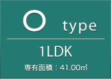 Otype 1LDK